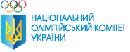 Національний Олімпійський Комітет України